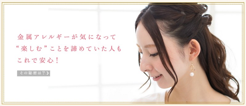 �����A�����M�[�Ή��A�N�Z�T���[�ʔ̃T�C�g�ySurgicure-�T�[�W�L���A�z���T�C�g